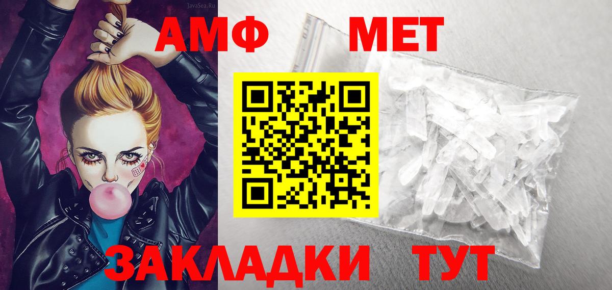 АМФЕТАМИН 97% Сокол