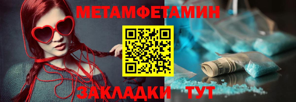Амфетамин  Вход с VPN  Сокол  АМФ 98% 