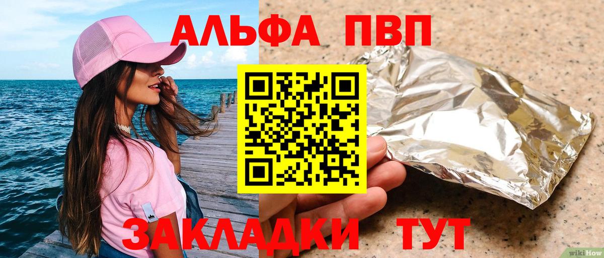 Альфа ПВП СК  APVP СК КРИС  Сокол  A-PVP VHQ  Альфа ПВП  Вход с VPN 