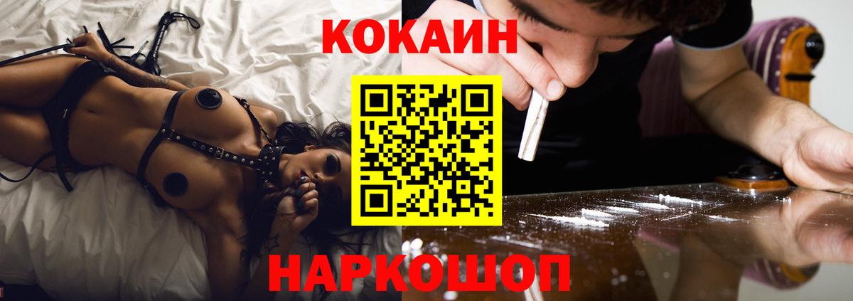 КОКАИН Эквадор Сокол
