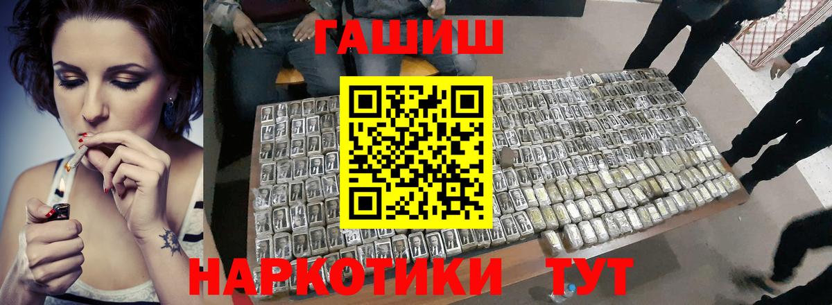 ГАШ гарик Сокол