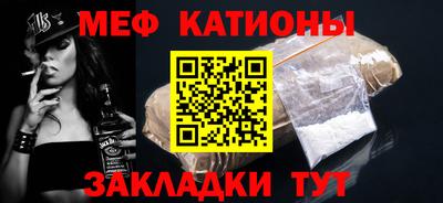 прущая мука Наро-Фоминск