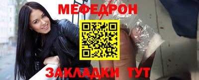 прущая мука Наро-Фоминск