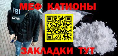 прущая мука Наро-Фоминск