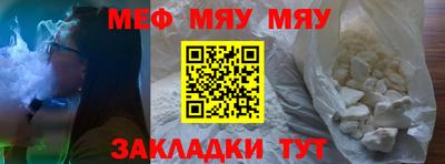 а пвп мука Нальчик