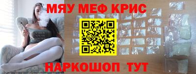 а пвп мука Нальчик