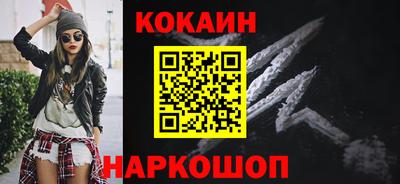стафф Нарткала