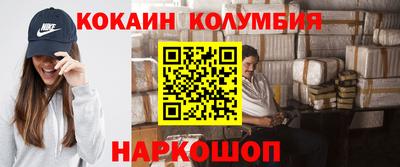 стафф Нарткала