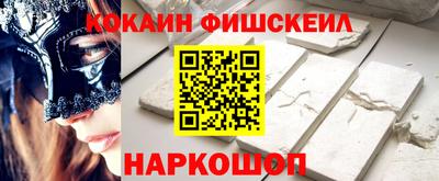 стафф Нарткала