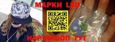стафф Нарткала