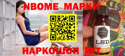 стафф Нарткала