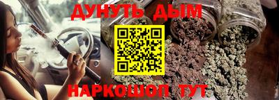 прущая мука Наро-Фоминск