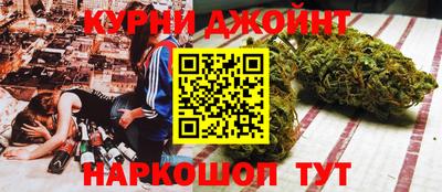 стафф Нарткала