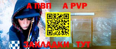 прущая мука Наро-Фоминск