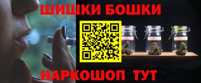 стафф Нарткала