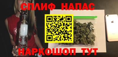 а пвп мука Нальчик