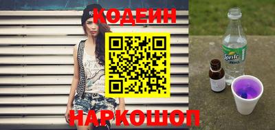 стафф Нарткала