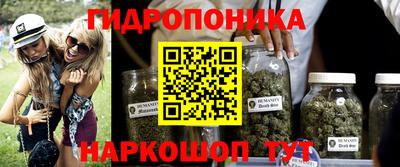прущая мука Наро-Фоминск