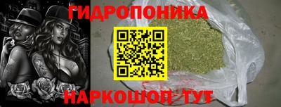а пвп мука Нальчик