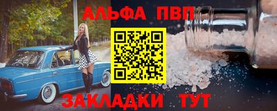 стафф Нарткала