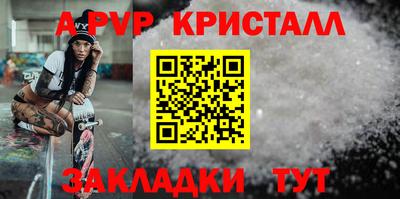 прущая мука Наро-Фоминск