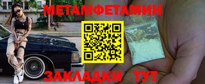 стафф Нарткала