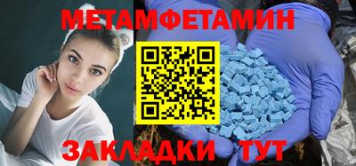 прущая мука Наро-Фоминск