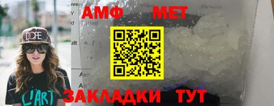 стафф Нарткала