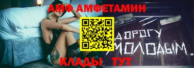 стафф Нарткала