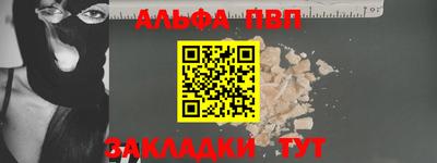 стафф Нарткала
