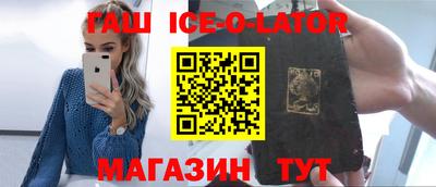 прущая мука Наро-Фоминск