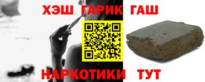а пвп мука Нальчик