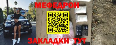 прущая мука Наро-Фоминск