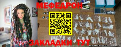 прущая мука Наро-Фоминск