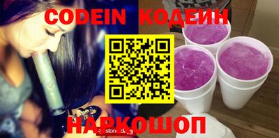 стафф Нарткала