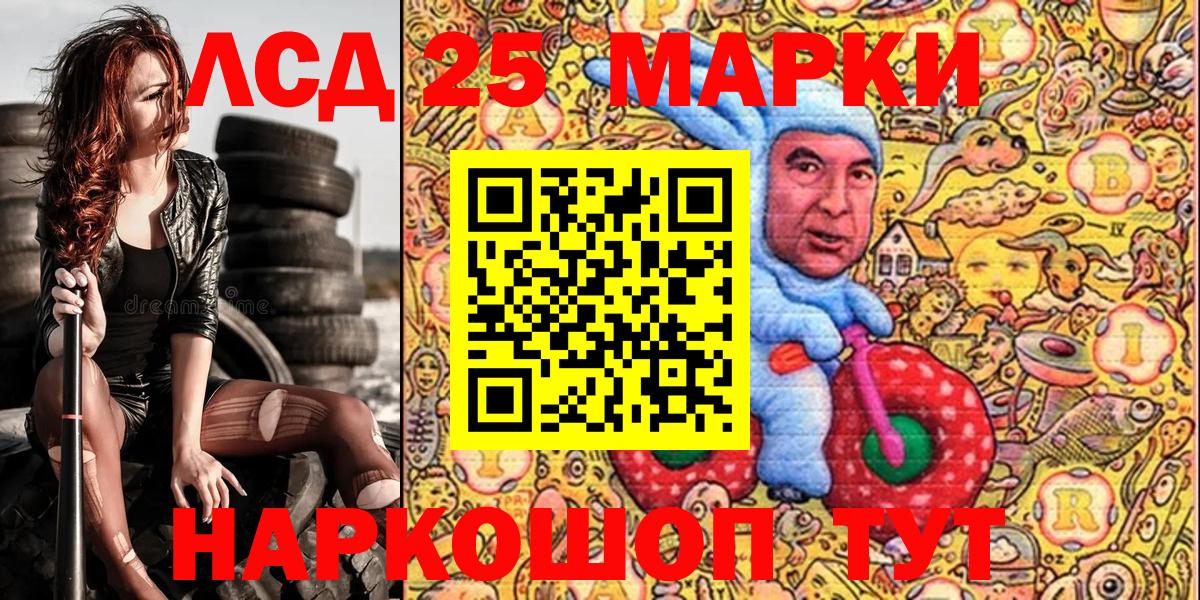 Марки N-bome 1,8мг  Вход с VPN  Марки N-bome 1,8мг  Сокол 