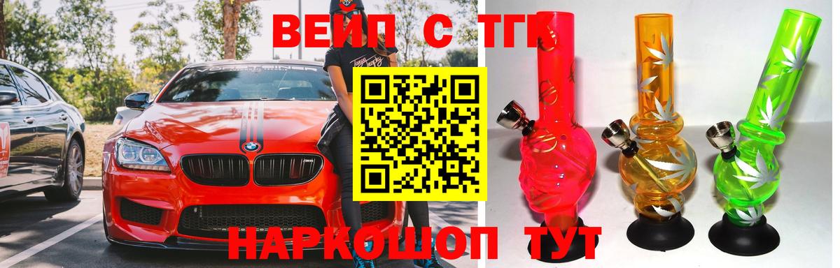 ТГК гашишное масло Сокол