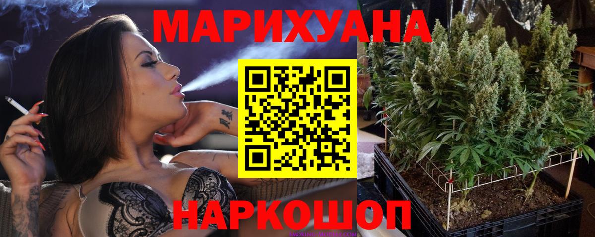 МАРИХУАНА VHQ Сокол