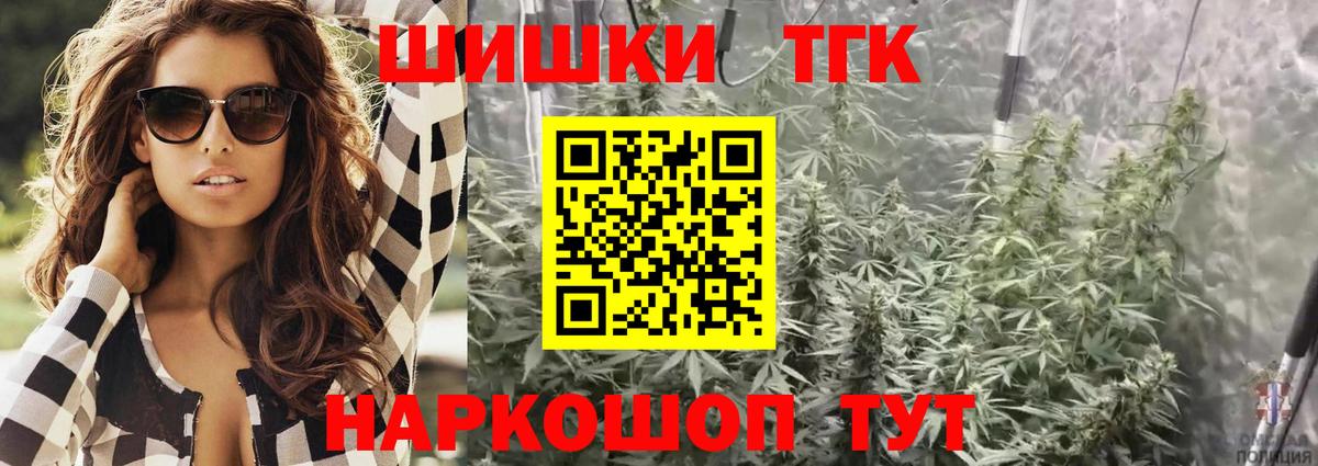 Бошки Шишки MAZAR  Вход с VPN  Шишки марихуана план  Сокол 